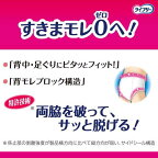 ライフリー 長時間あんしん うす型パンツ LL 24枚入