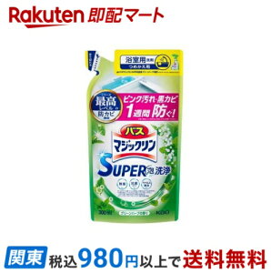 oX}WbN Cp X[p[A O[n[u̍ lߑւ 300ml yoX}WbNz  ӂp l