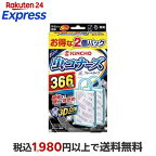 虫コナーズ プレートタイプ 366日用 無臭 2コ入