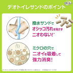 デオトイレ  飛び散らない 消臭・抗菌サンド 猫砂 4L