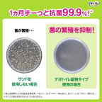 デオトイレ  飛び散らない 消臭・抗菌サンド 猫砂 4L