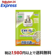 デオトイレ 飛び散らない 消臭・抗菌サンド 猫砂 4L 【デオトイレ取替サンド】 猫用トイレ用品(トイレタ…
