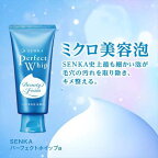 センカ パーフェクトホイップa 120g