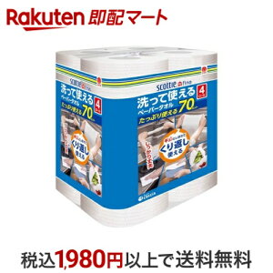 XRbeB t@C Ďg y[p[^I 70Jbg×4[ yXRbeB(SCOTTIE)z Lb`y[p[Eӂ