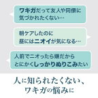 デオナチュレ さらさらクリーム 45g