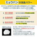 デオナチュレ さらさらクリーム 45g