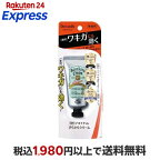 デオナチュレ さらさらクリーム 45g