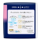 ロリエ しあわせ素肌 超スリム 特に多い夜用 羽つき350 10コ入