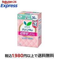 ロリエ さらピュア吸水 超吸収スリム 30cc スーパージャンボ 44枚入 【ロリエ】 尿もれ用シート・パッド