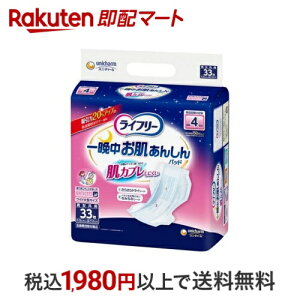 Ct[ Ӓ񂵂 AƂpbh 4 33 yCt[z AƂpbh