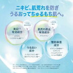 肌ラボ 白潤 薬用美白化粧水 しっとりタイプ つめかえ 170ml