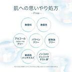 肌ラボ 白潤 薬用美白化粧水 しっとりタイプ つめかえ 170ml