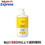 cyclear サイクリア ビタミンC ボディミルク 400ml