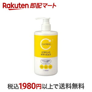 cyclear TCNA r^~C {fB~N 400ml {fB~NEN[EIC