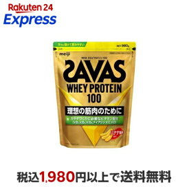 ザバス ホエイプロテイン100 バナナ風味 980g 【ザバス(SAVAS)】 プロテイン原材料別