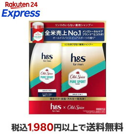 h＆s for menゴールド2in1オールドスパイスピュアスポーツの香りセット 1セット リンスインシャンプー