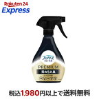 ファブリーズ 消臭スプレー 消臭+除菌 PREMIUM 男の5大臭クールアクアの香り 本体 370ml