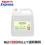 業務用 無添加 せっけん泡のハンドソープ 4L
