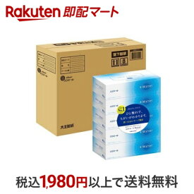 エリエール プラスウォーター ティシュー コンパクトケース品 5箱パック*4個入 【エリエール】 ティッシュ