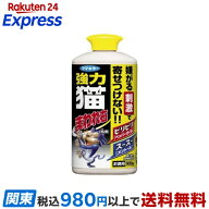 フマキラー 強力猫まわれ右粒剤 猫よけ粒タイプ 900g 忌避用品