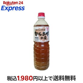 フンドーキン 業務用からあげの素 1130g 【フンドーキン】調味料