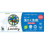 ヤシノミ洗たく洗剤濃縮タイプ5kg