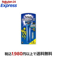 シック プロテクタースリー ホルダー 替刃2コ付(内1コはホルダーに装着済) 【シック】 男性化粧品(メンズ…