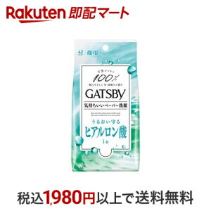 Mcr[ tFCVy[p[ CXg^Cv 42 yGATSBY(Mcr[)z jϕi(YRX) 