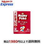 マミーポコパンツ L ドラえもん 9kg〜15kg 紙おむつ パンツ 62枚入