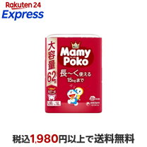 マミーポコ テープ Lサイズ キッズ・ベビー・マタニティ の通販