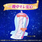 ソフィ 超熟睡ガード 特に多い夜用 羽つき 40cm 10枚入