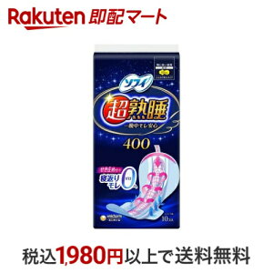 ソフィ 超熟睡ガード 特に多い夜用 羽つき 40cm 10枚入 【ソフィ】 生理用ナプキン