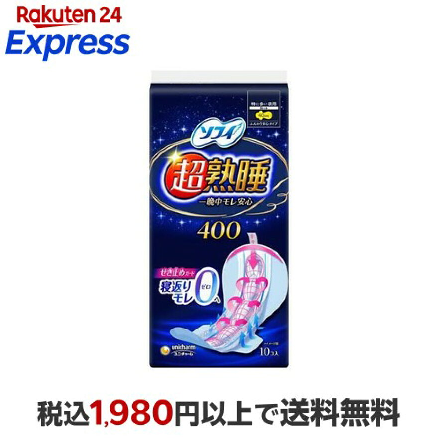 ソフィ 超熟睡ガード 特に多い夜用 羽つき 40cm 10枚入