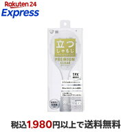 マーナ 立つしゃもじ プレミアムクリア K555CL 1コ入 【マーナ】 しゃもじ・菜箸・トング