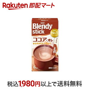 ufB XeBbN RRAEI ~NRRA 6{ yufB(Blendy)z XeBbNRRA