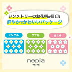 ネピア ネピネピ トイレットペーパー シングル 無香料 50m×12ロール