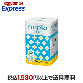 ネピア ネピネピ トイレットペーパー シングル 無香料 50m×12ロール 【ネピア(nepia)】 トイレットペーパー