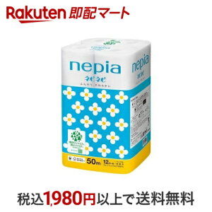 lsA lsls gCbgy[p[ VO  50m×12[ ylsA(nepia)z gCbgy[p[