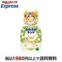 あわ入浴液 あわあわランド りんごの香り 300ml 【白元アース】 バブルバス(泡風呂)