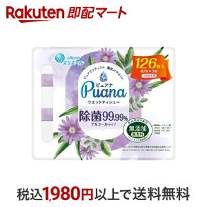 GG[ Puana(sAi) EGbgeBV[ 99.99 AR[ ߂p 42*3 yGG[z eBbV