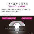 【最短当日配送】Ban(バン)汗ブロックプレミアムスティック無香性20g【Ban(バン)】デオドラント・制汗剤