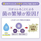 デオナチュレ 足指さらさらクリーム 30g