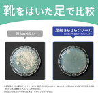 デオナチュレ 足指さらさらクリーム 30g