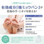 デオナチュレ 足指さらさらクリーム 30g