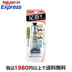 デオナチュレ 足指さらさらクリーム 30g