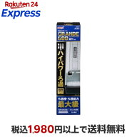 グランデ600 GR-600 1個 アクアリウム用品