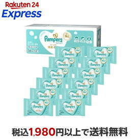 【最大2,000円OFFクーポン】 パンパース おしりふき 肌へのいちばん 56枚*12個入 【パンパース 肌へのいちばん】 おしりふき・おむつ用品