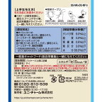 銀のスプーン三ツ星グルメパウチかつお＆まぐろ・しらす入りかつお 35g*8袋入