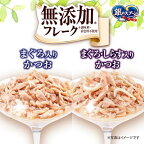 銀のスプーン三ツ星グルメパウチかつお＆まぐろ・しらす入りかつお 35g*8袋入
