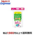 森永 E赤ちゃん エコらくパック はじめてセット 400g*2袋入